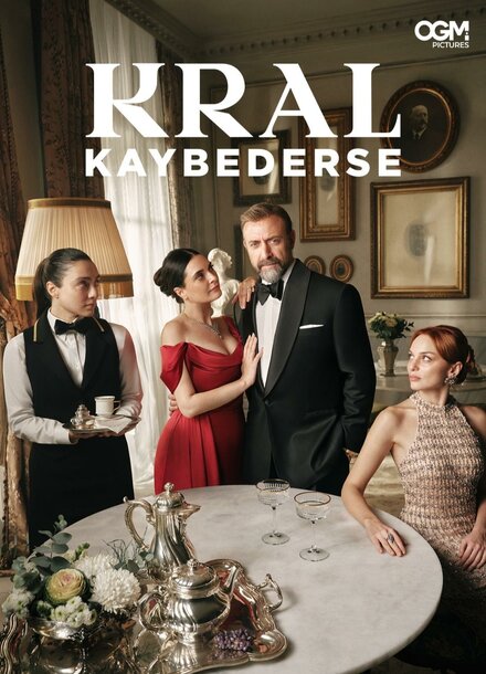 Если король проиграет poster