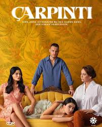 Сердцебиение poster